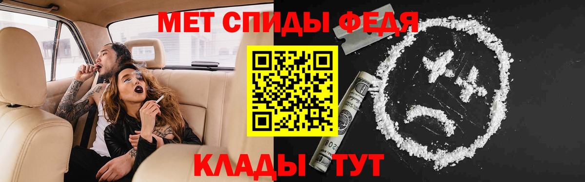 АМФ  Вход с VPN  Кушва  Amphetamine 97%  Amphetamine 