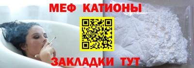 альфа пвп VHQ Заводоуковск