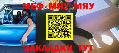 спайс Заволжье