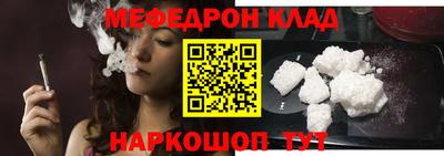 спайс Заволжье
