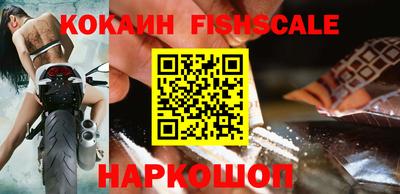 спайс Заволжье