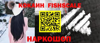 альфа пвп VHQ Заводоуковск