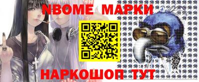 спайс Заволжье