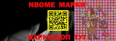 спайс Заволжье