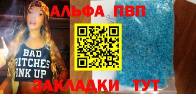 кокаин Жуковский