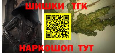 кокаин Жуковский