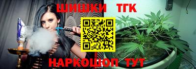 кокаин Жуковский
