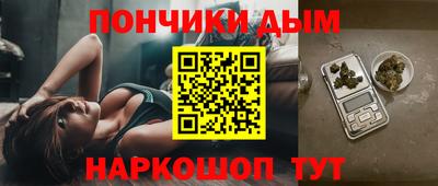 кокаин Жуковский