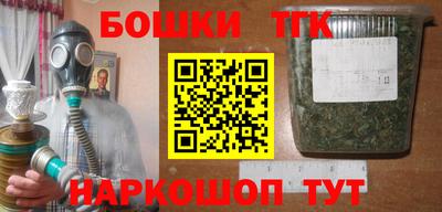 кокаин Жуковский