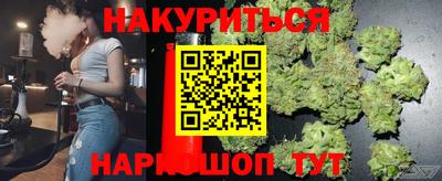 спайс Заволжье