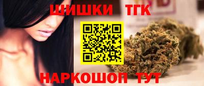 кокаин Жуковский