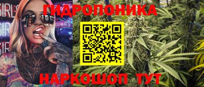 спайс Заволжье