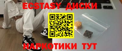 кокаин Жуковский