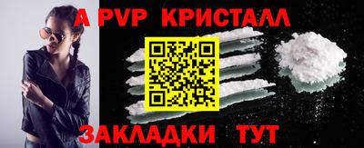 альфа пвп VHQ Заводоуковск