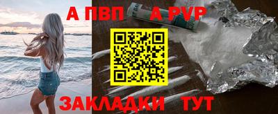 альфа пвп VHQ Заводоуковск