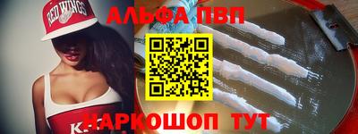 кокаин Жуковский