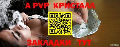 кокаин Жуковский