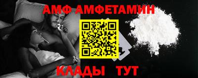 кокаин Жуковский
