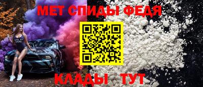 альфа пвп VHQ Заводоуковск