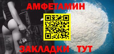 кокаин Жуковский