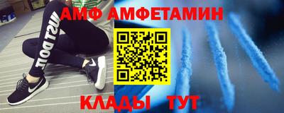 альфа пвп VHQ Заводоуковск