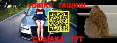 альфа пвп VHQ Заводоуковск