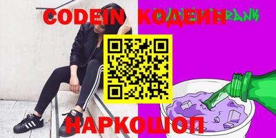 спайс Заволжье