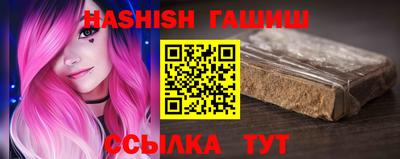 кокаин Жуковский