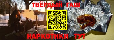 спайс Заволжье