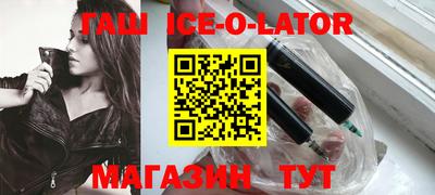 спайс Заволжье