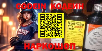 спайс Заволжье