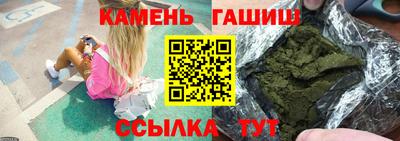 спайс Заволжье