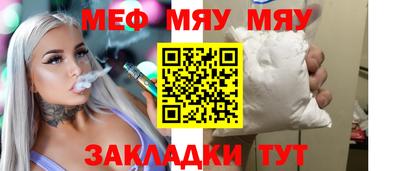 кокаин Жуковский