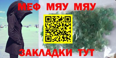 спайс Заволжье