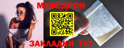 кокаин Жуковский