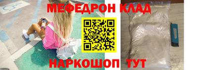 альфа пвп VHQ Заводоуковск