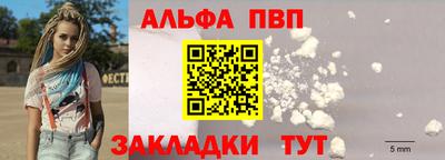 кокаин Жуковский