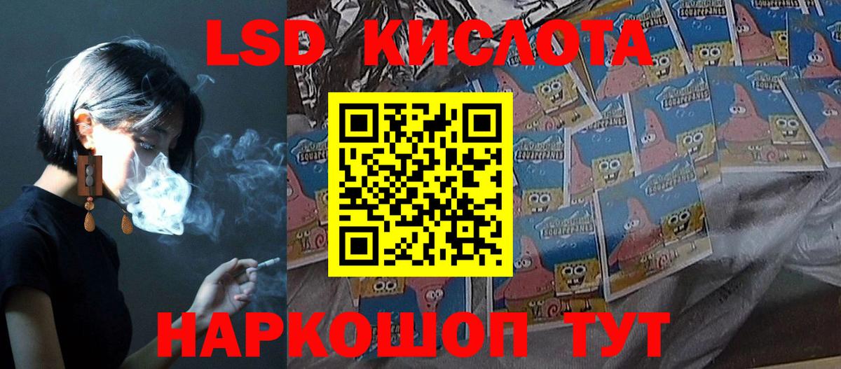 Каннабис  Вход с VPN  Меф кристаллы  Кокаин  Героин  Гашиш  Кушва  A PVP СОЛЬ кристаллы 