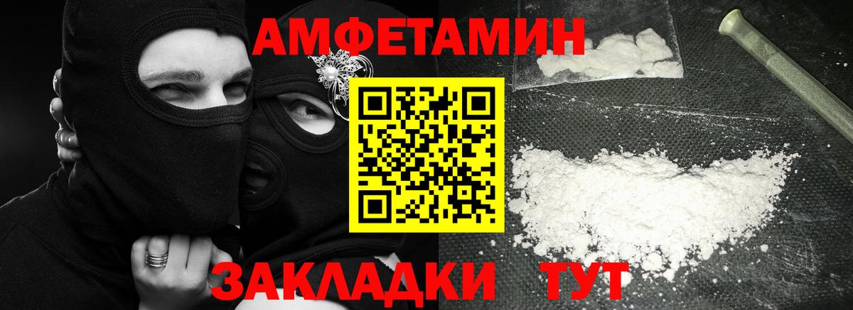 Кушва  МЕТАМФЕТАМИН пудра  Вход с VPN 