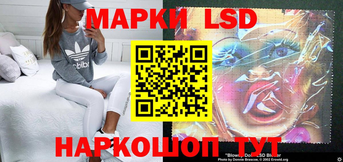 Марки NBOMe 1,5мг Кушва
