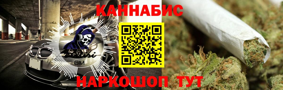 Марихуана план Кушва