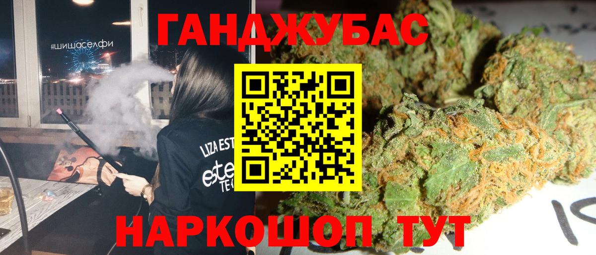 Марихуана планчик  Бошки марихуана OG Kush  Вход с VPN  Кушва 